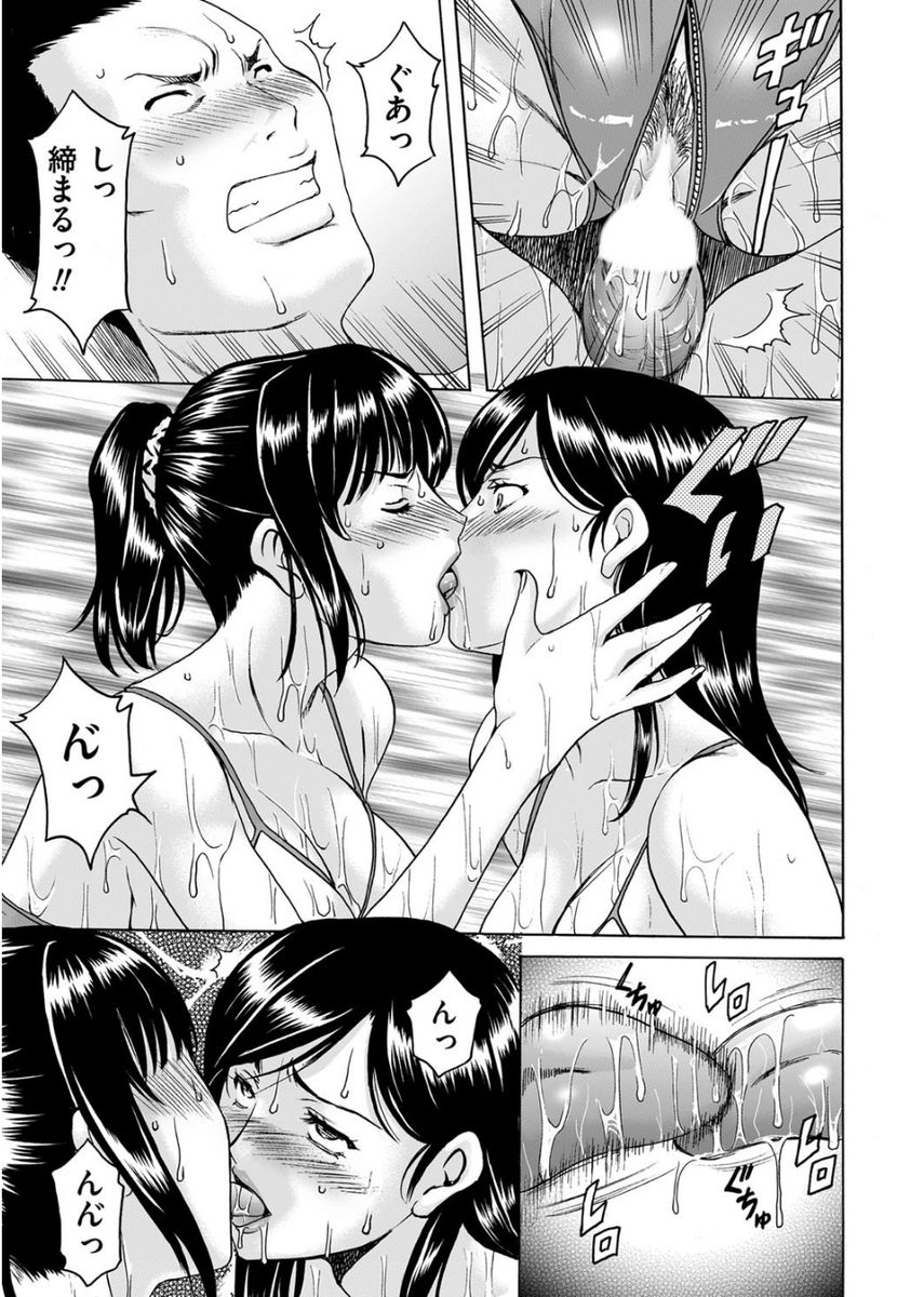 Men's Gold 2017-08 - Page 83