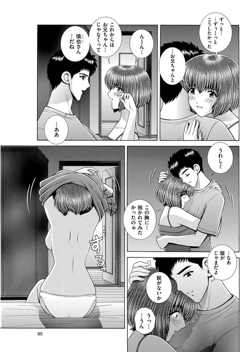 Men's Gold 2017-08 - Page 93