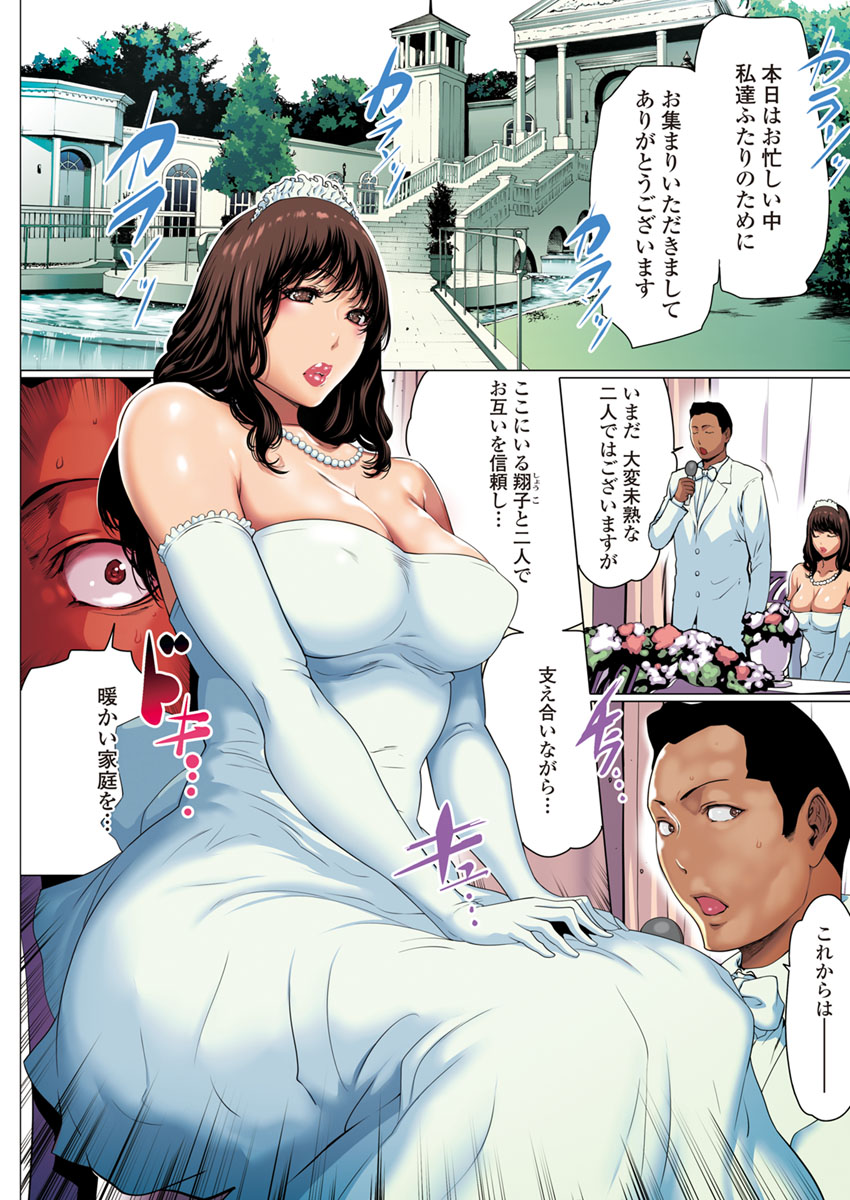 Action Pizazz DX 2017-07 - Page 121