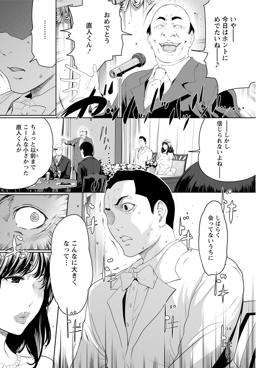 Action Pizazz DX 2017-07 - Page 128