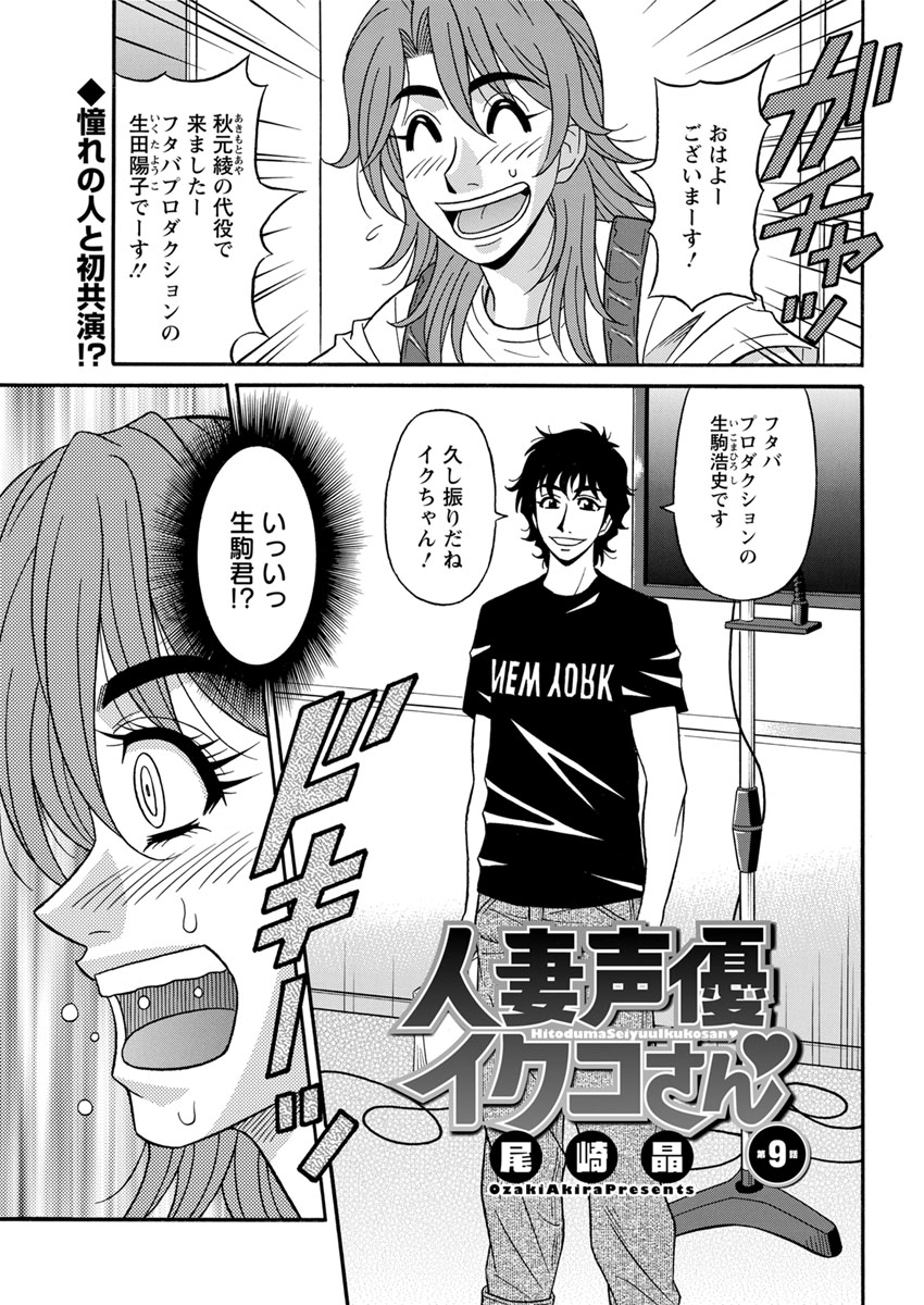 Action Pizazz DX 2017-07 - Page 177