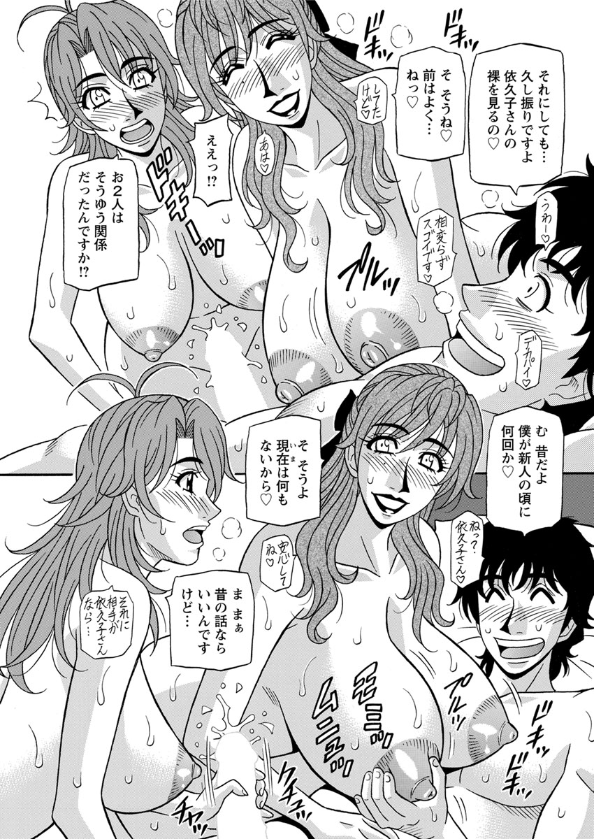 Action Pizazz DX 2017-07 - Page 185