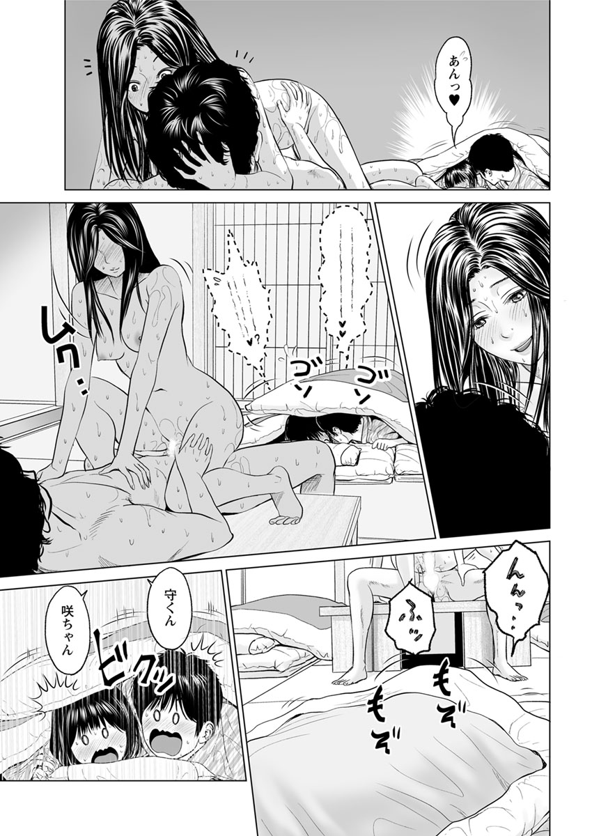 Action Pizazz DX 2017-07 - Page 211
