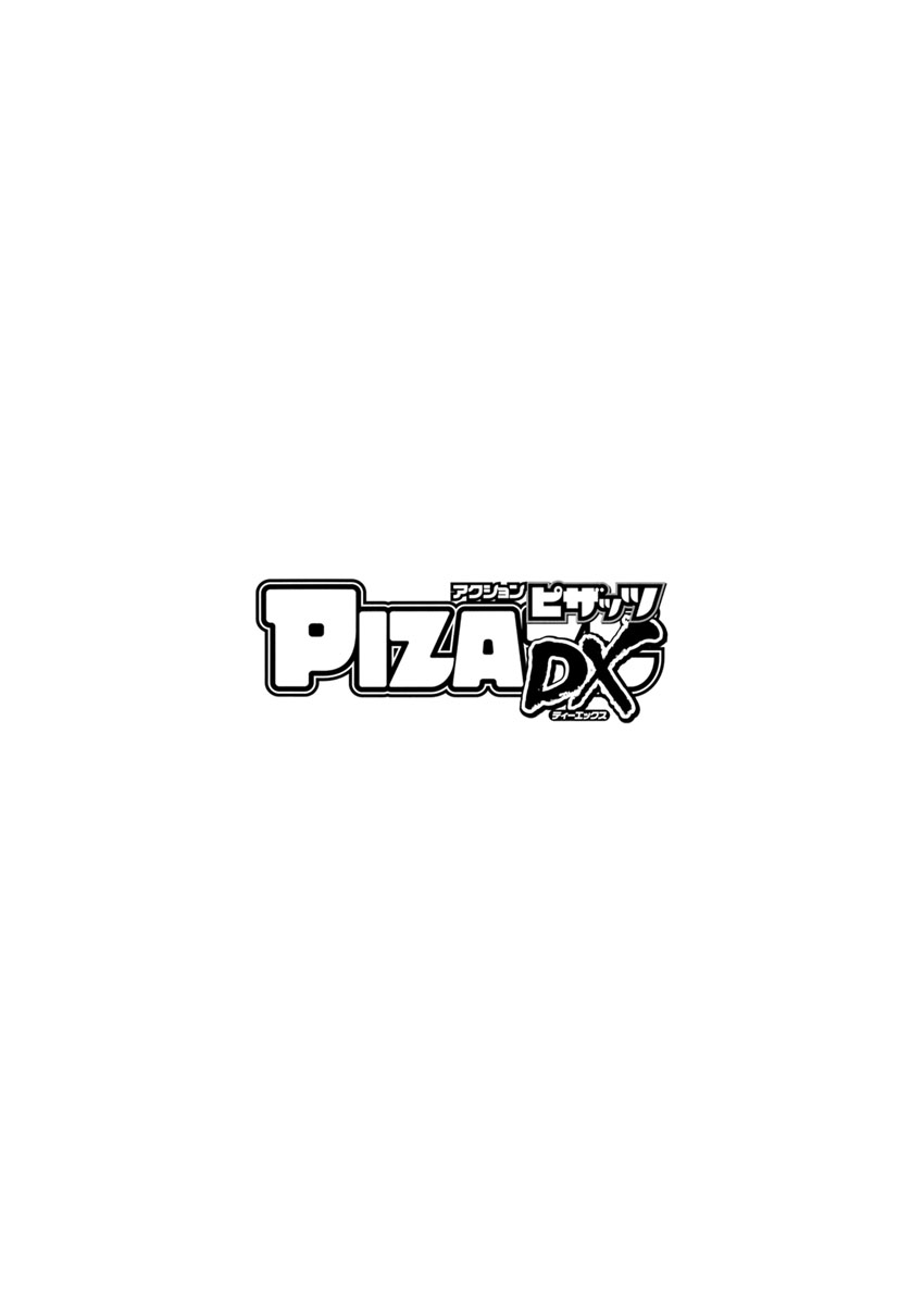 Action Pizazz DX 2017-07 - Page 4