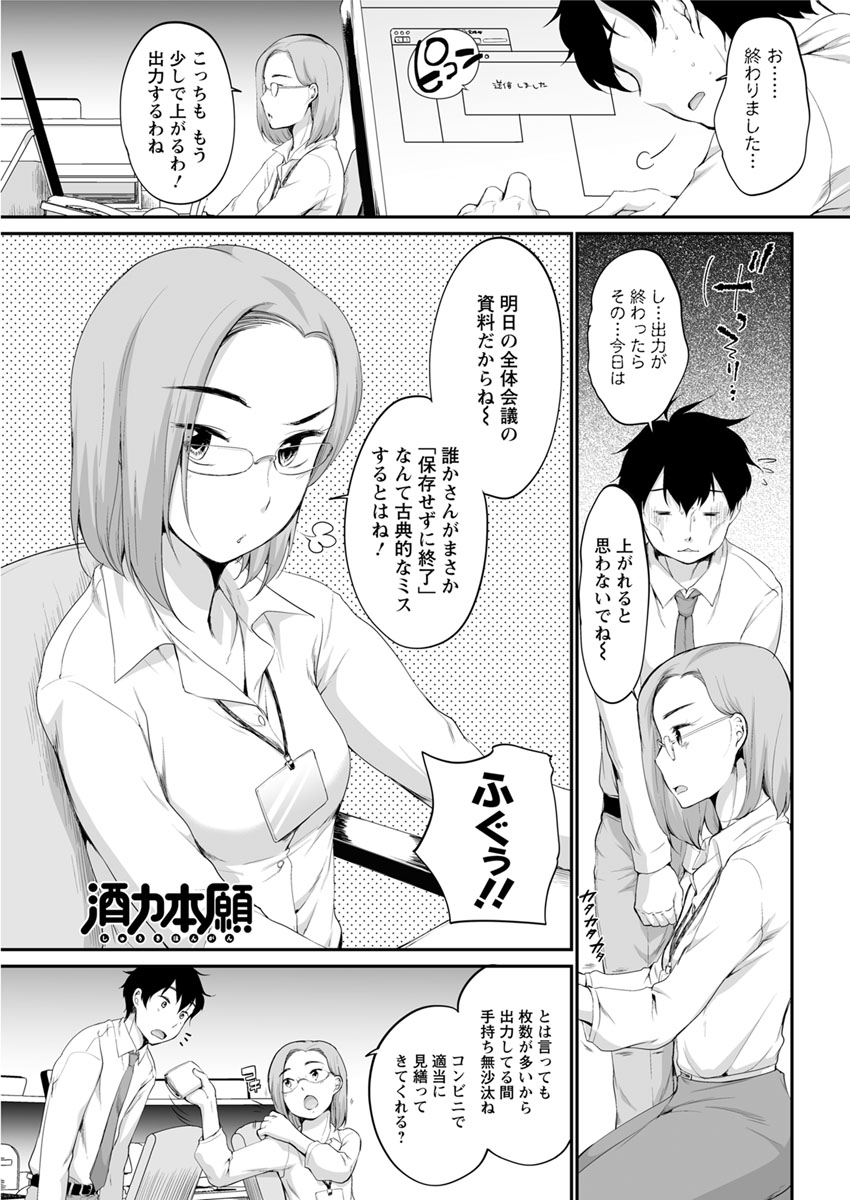 Action Pizazz DX 2017-07 - Page 63