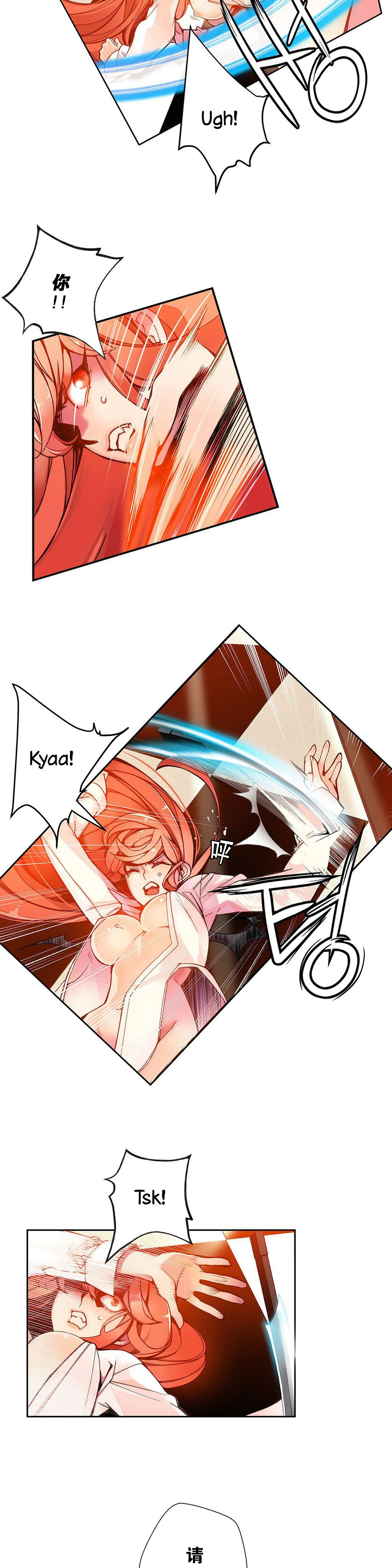 莉莉丝的脐带(Lilith`s Cord) Ch.1-18 - Page 80