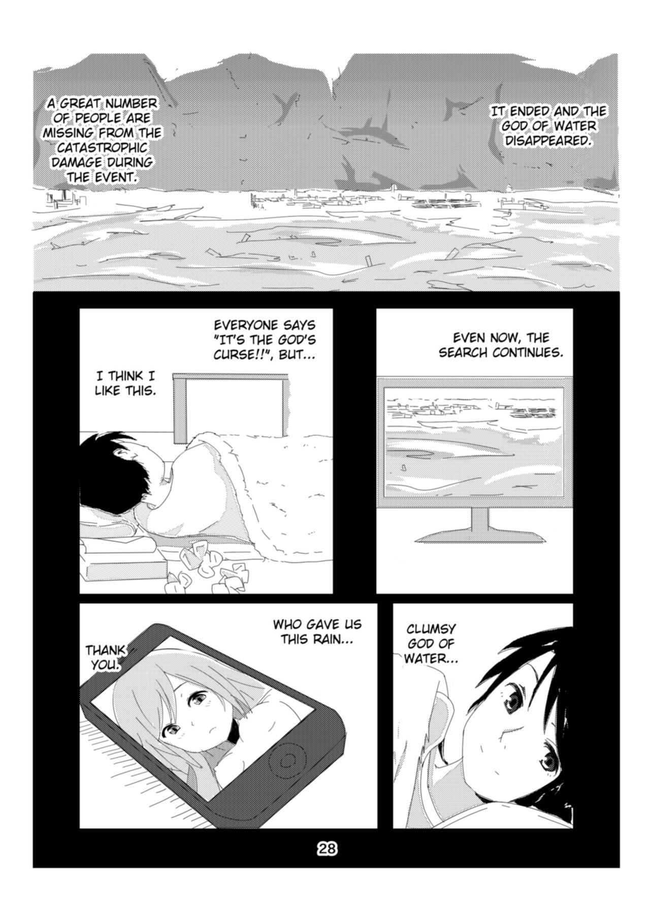 Koko wa Hime-sama no Toile desu - Page 27