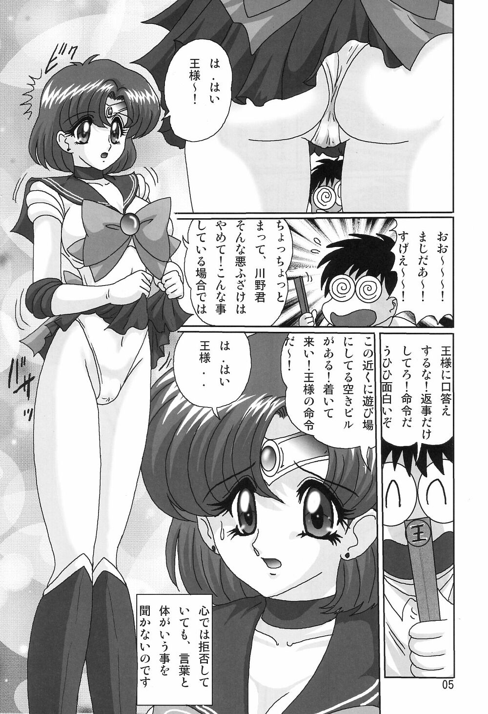Preview page 7