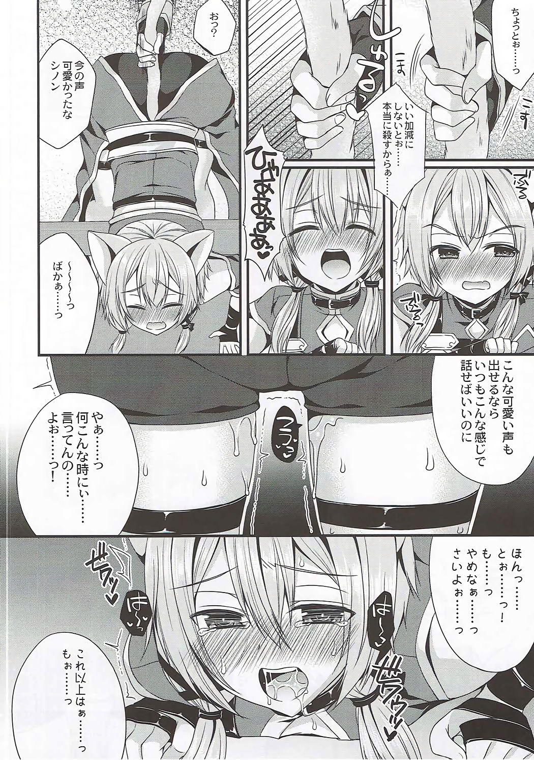 Preview page 5