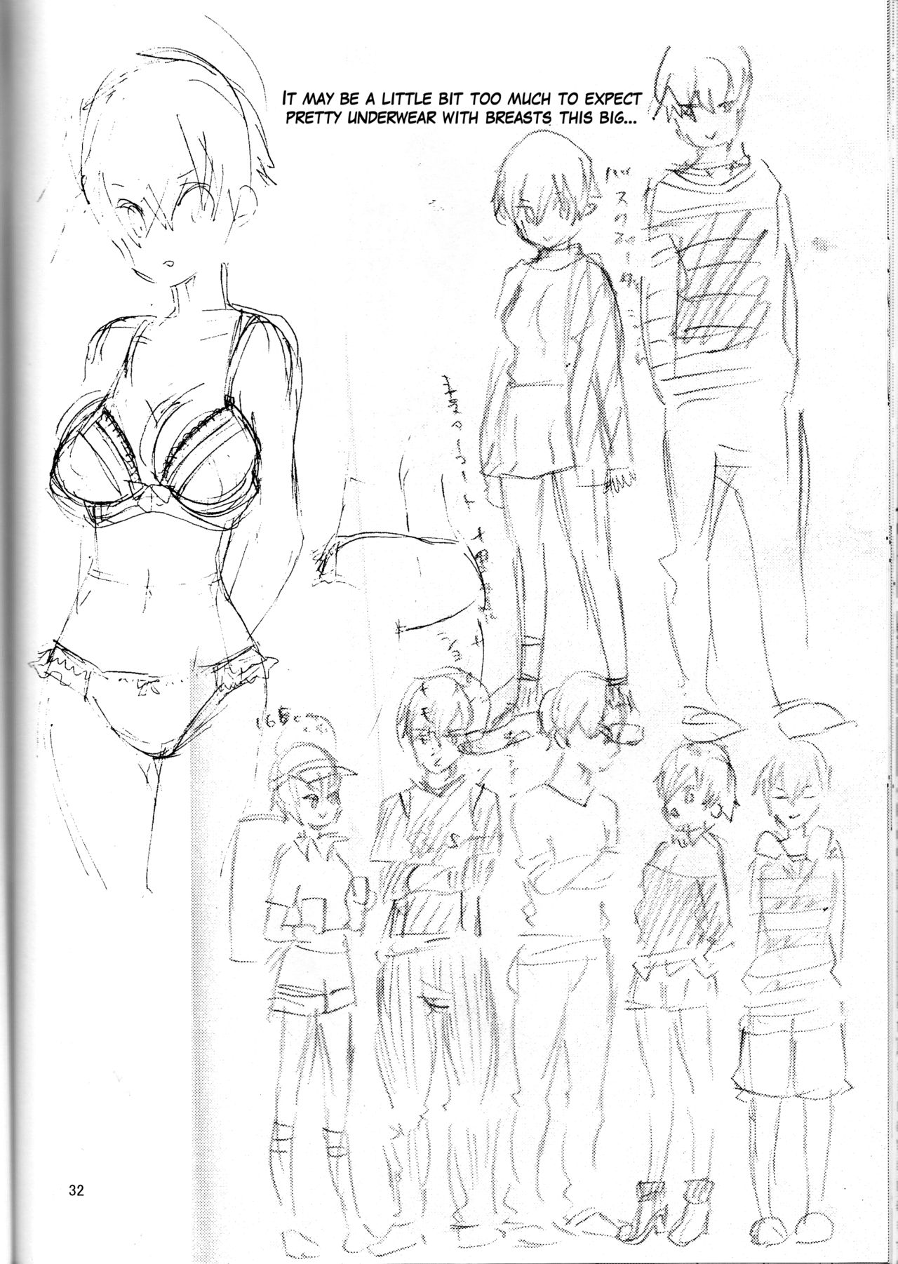 SWEEEEET!! - Page 32