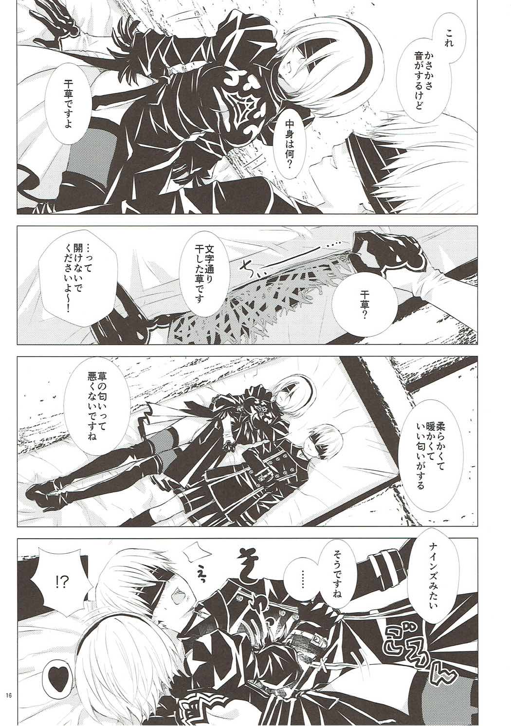 Hiyokunotori - Page 15
