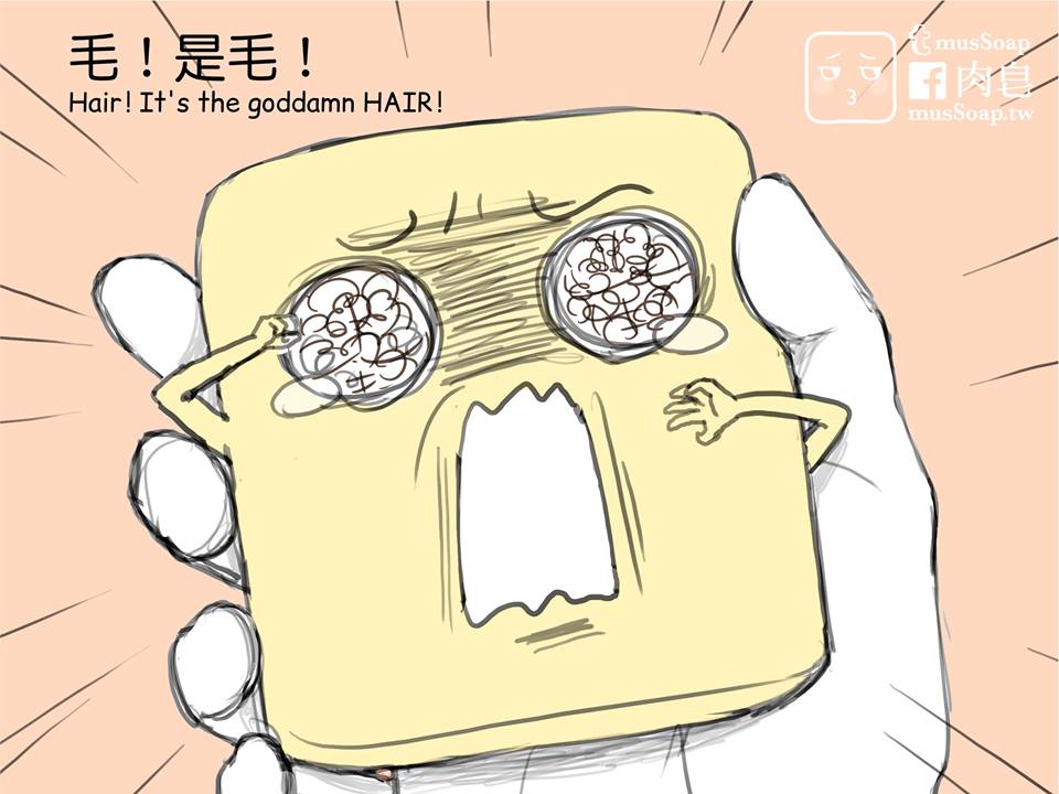 MusSoap - Page 173