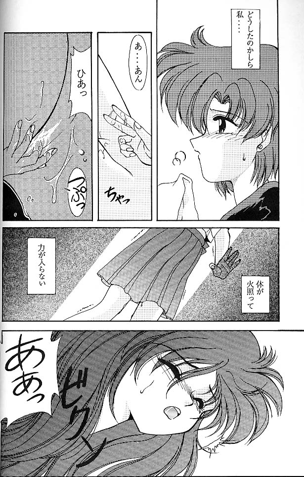 ROSE WATER - Page 10