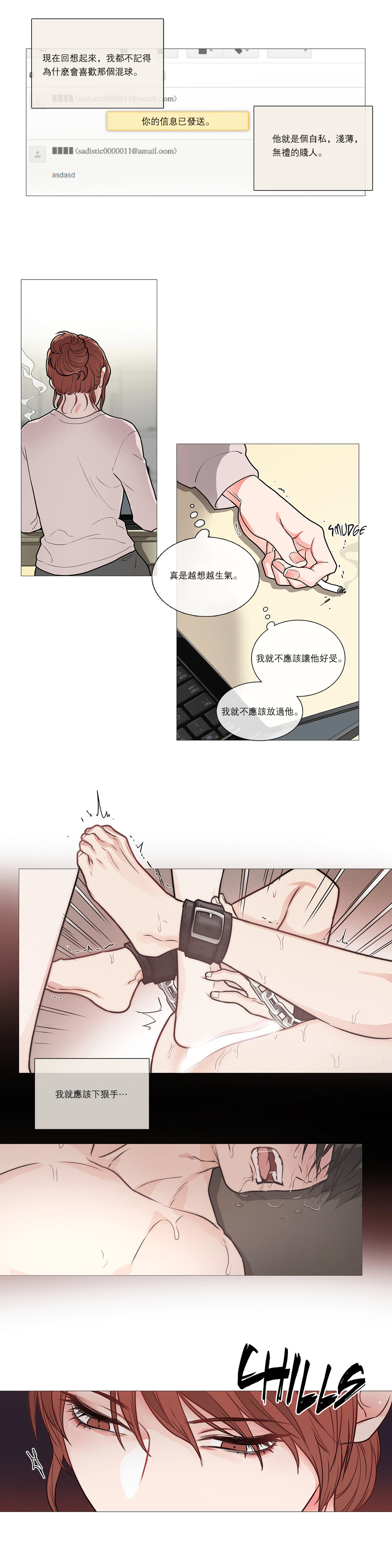 Sadistic Beauty Ch.1-35 - Page 464