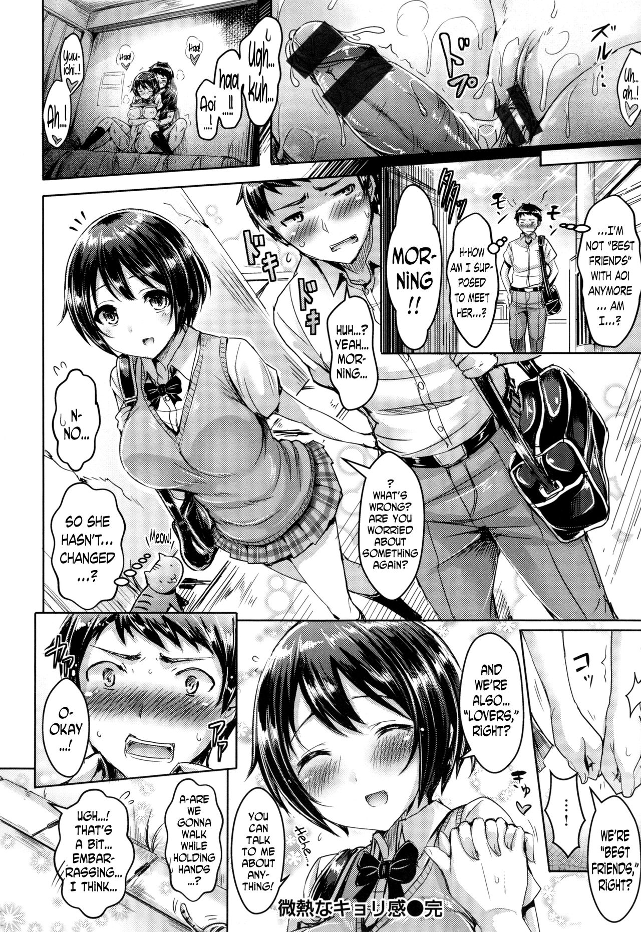 Koizome Marking ch. 4, 8-9, 13 - Page 16