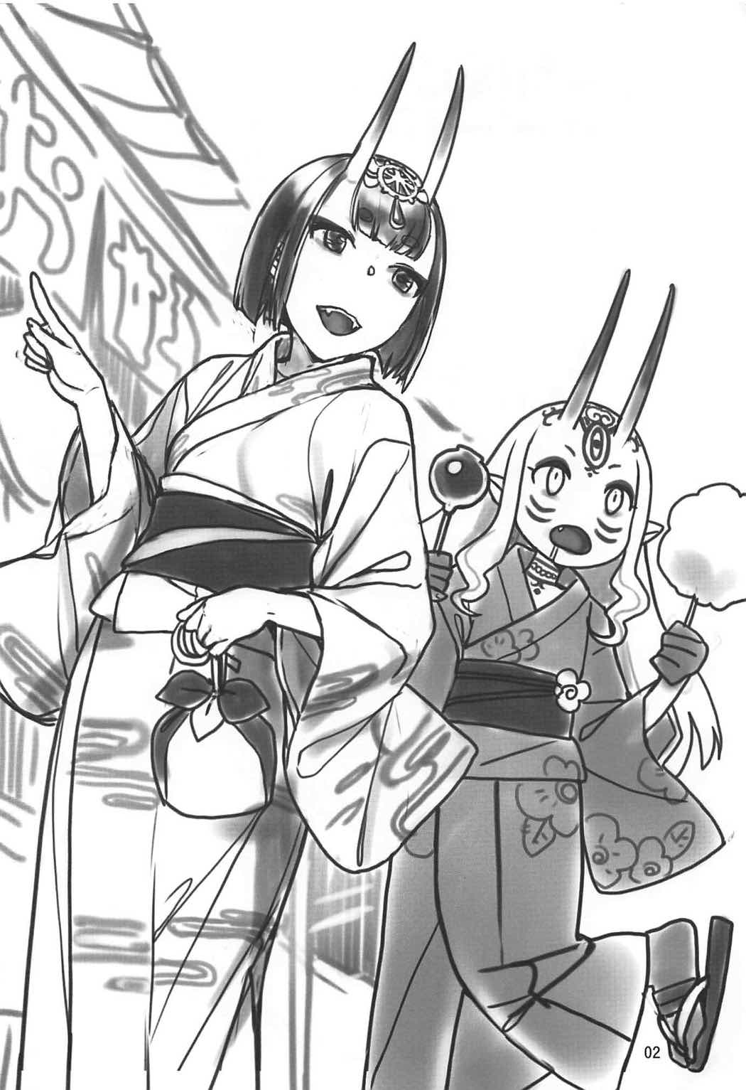 Shuten no Umi ni Oboretai - Page 27