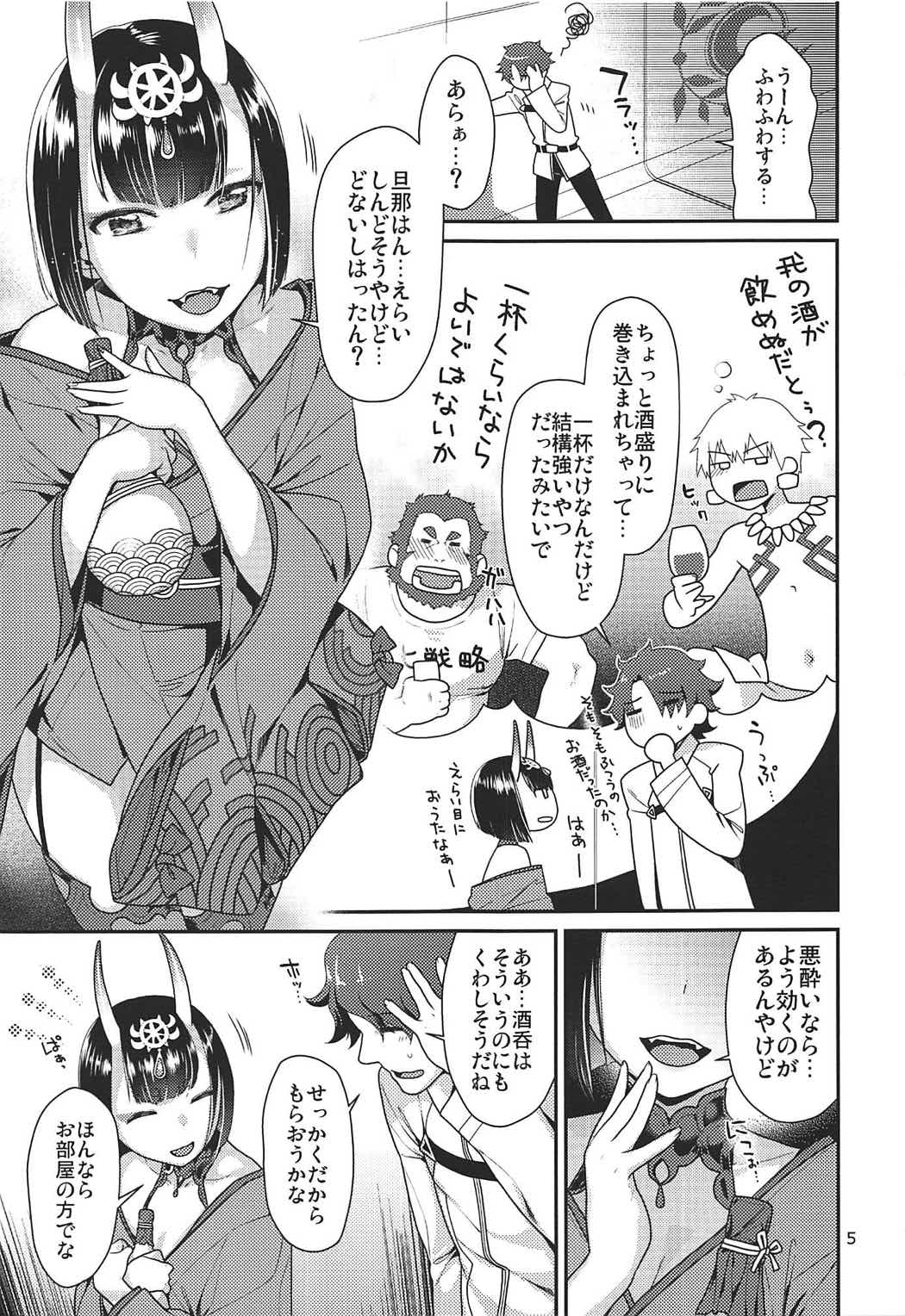 Preview page 4