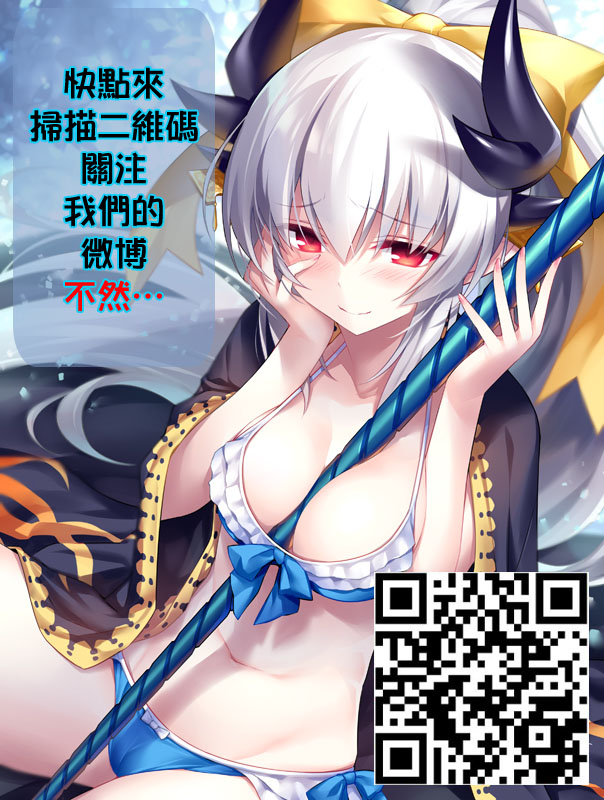 VR Choukyou Ryoujoku Mash - Page 31