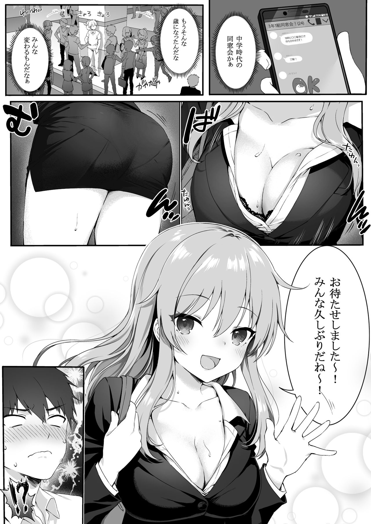Preview page 2