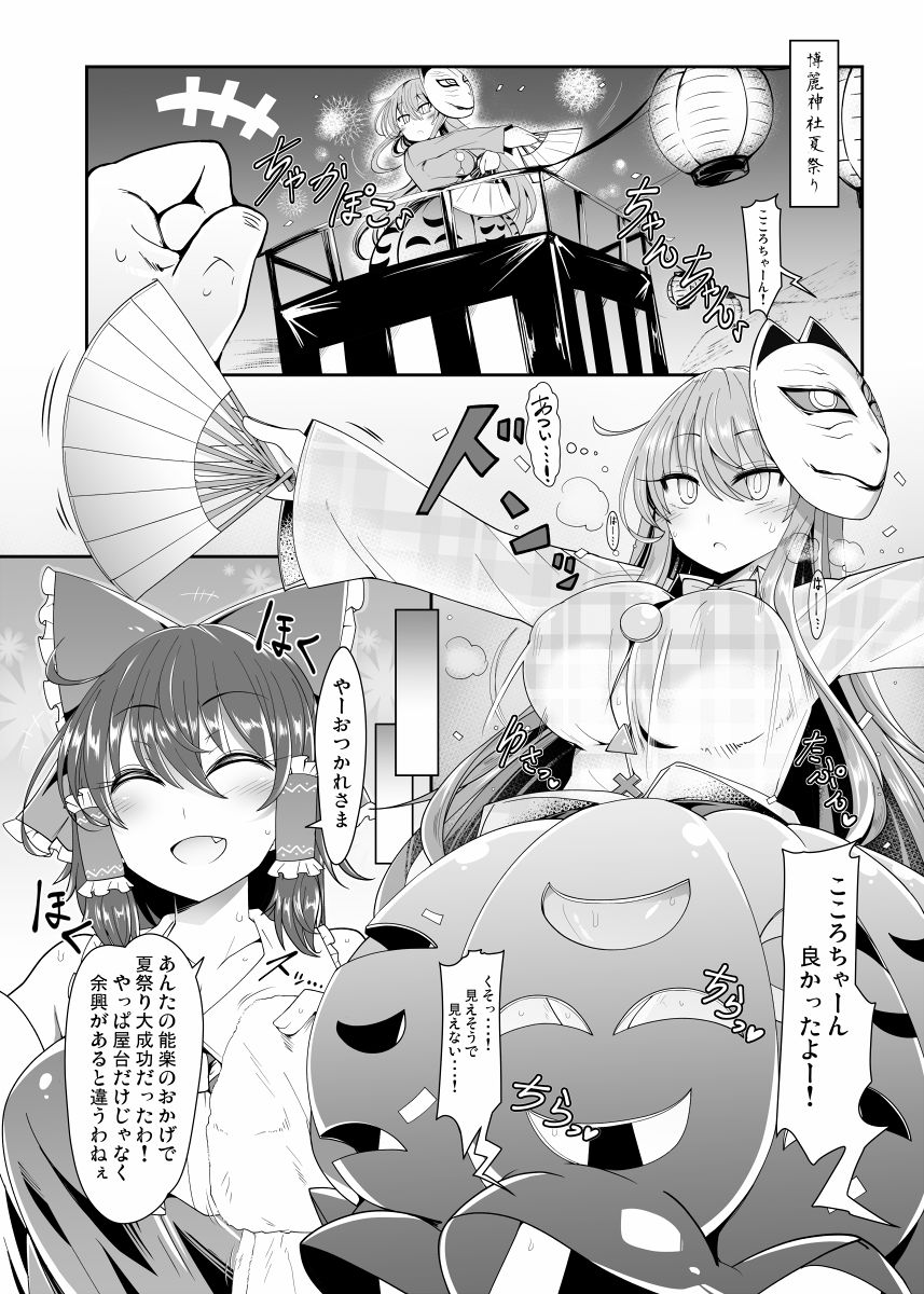 Preview page 2