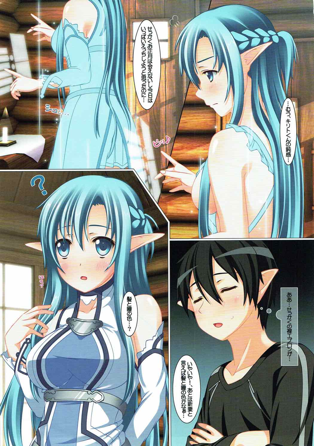 Preview page 4