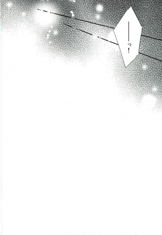 Manimani - Page 17