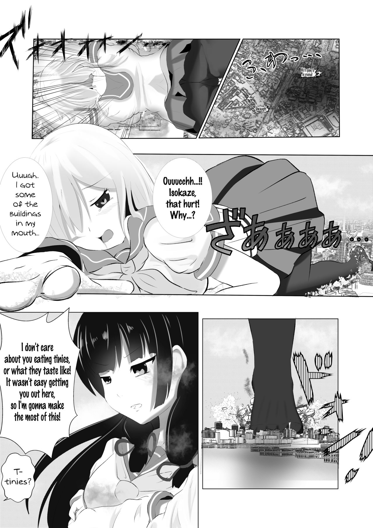 Hamakaze Noshita | Beneath Hamakaze - Page 12