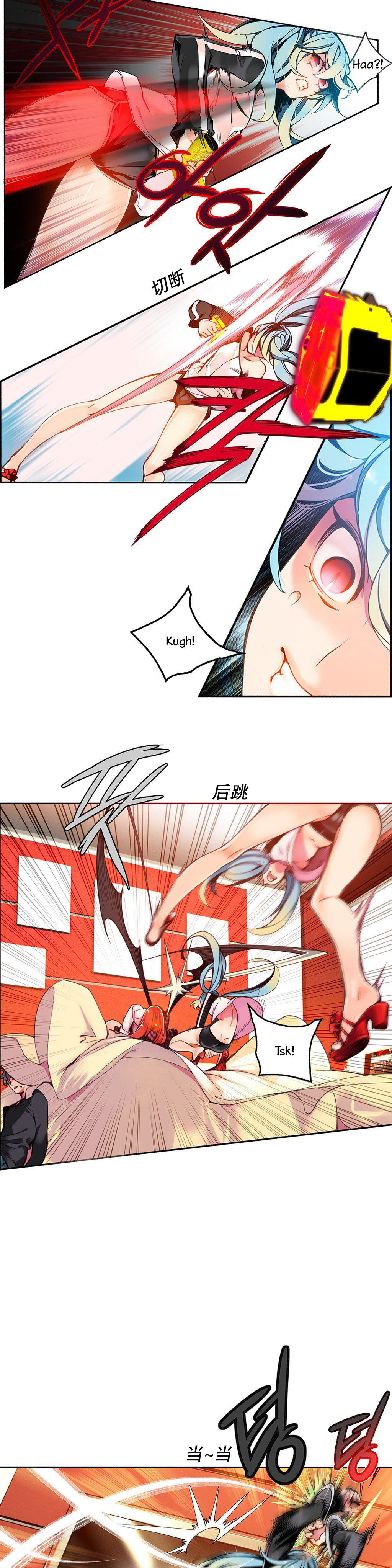 莉莉丝的脐带(Lilith`s Cord) Ch.1-19 - Page 65