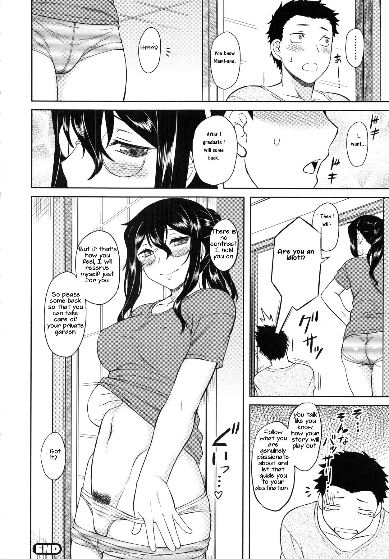Watashi no Gardener | My Garden - Page 20
