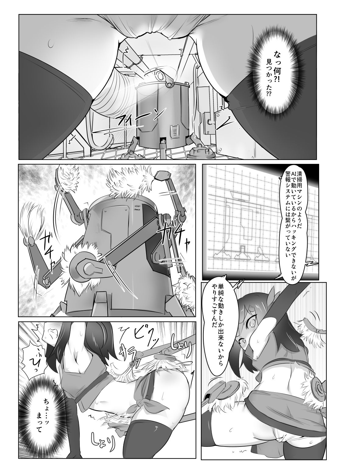 Preview page 7