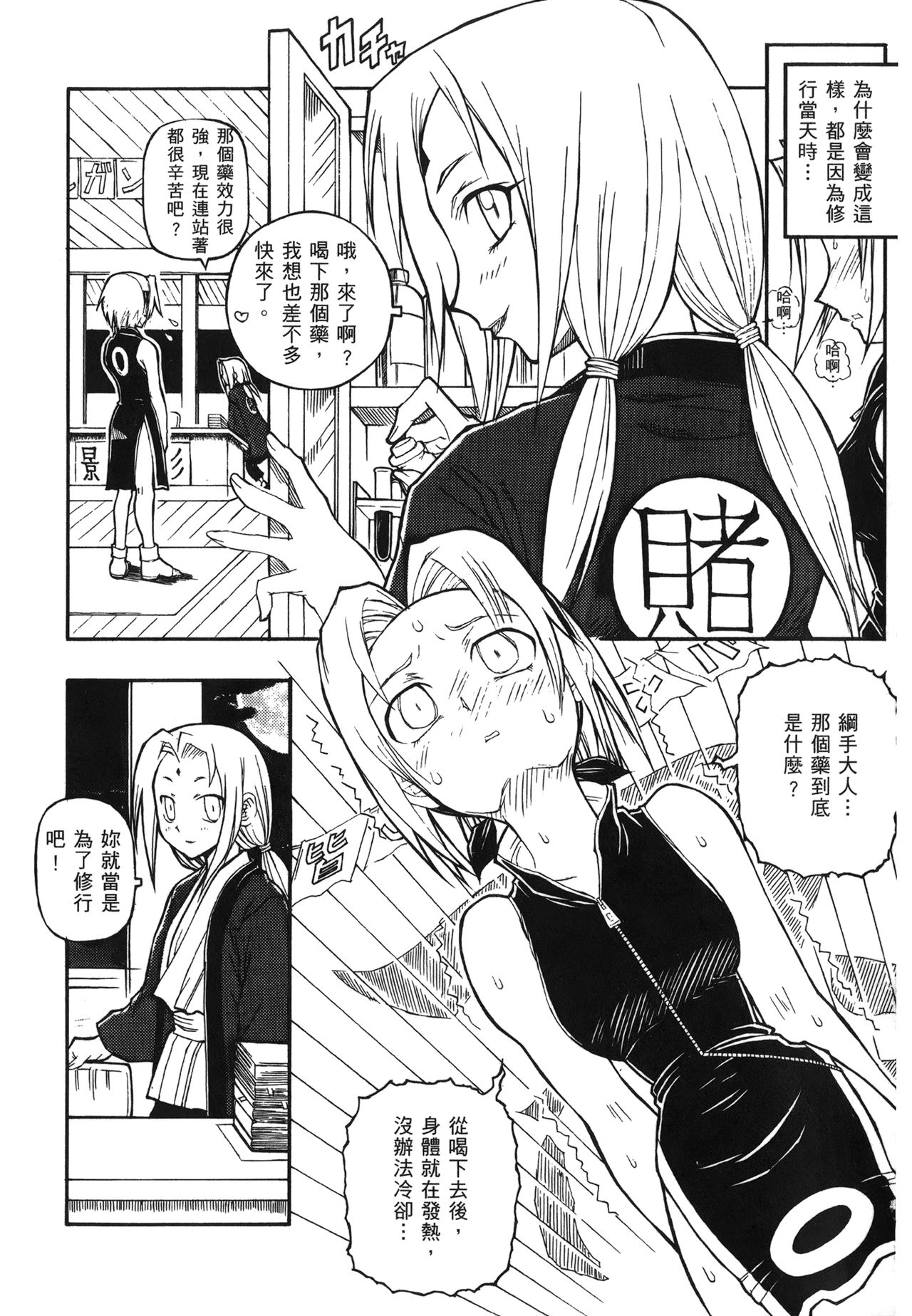 Preview page 6