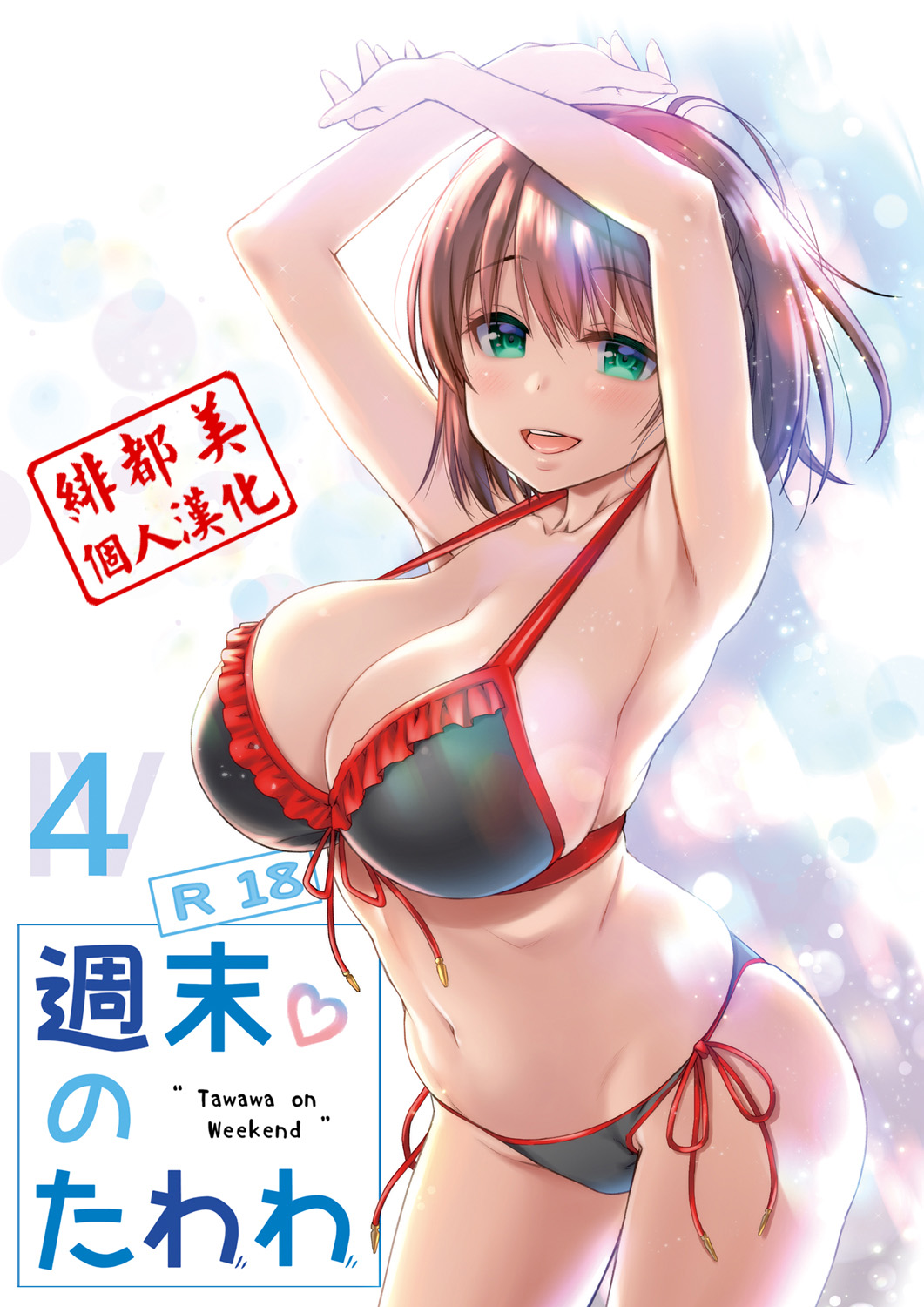 Preview page 1