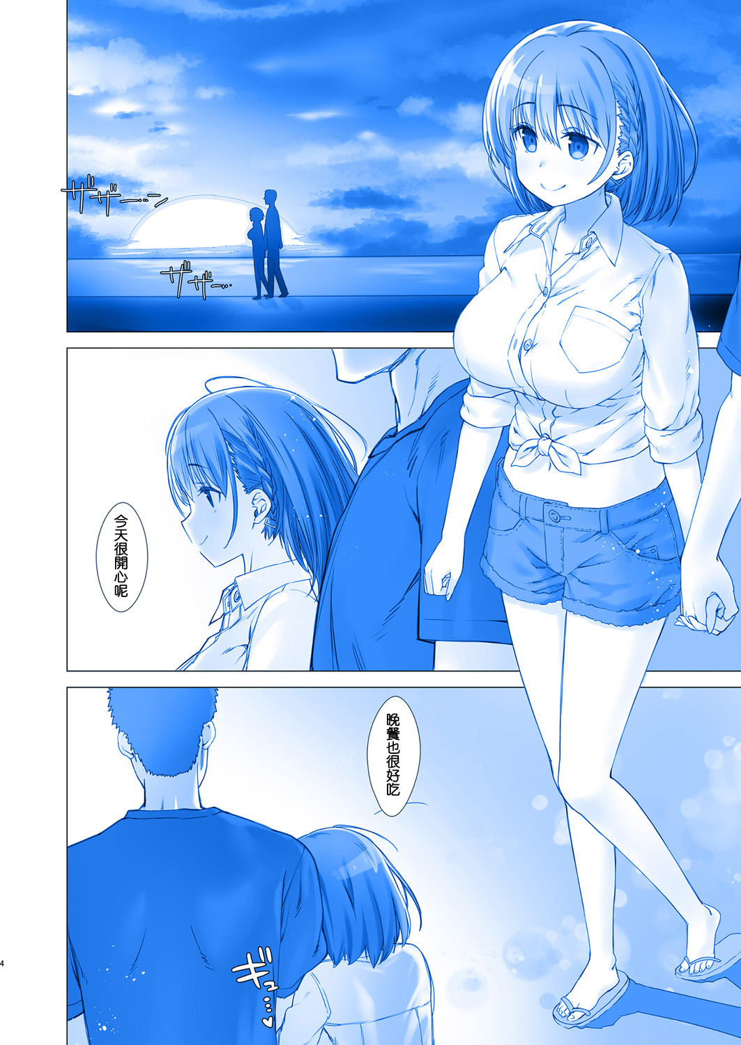 Preview page 5