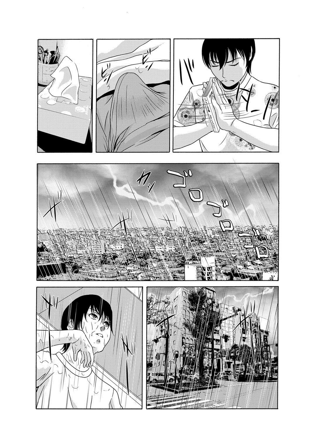 COMIC Magnum Vol. 76 - Page 62
