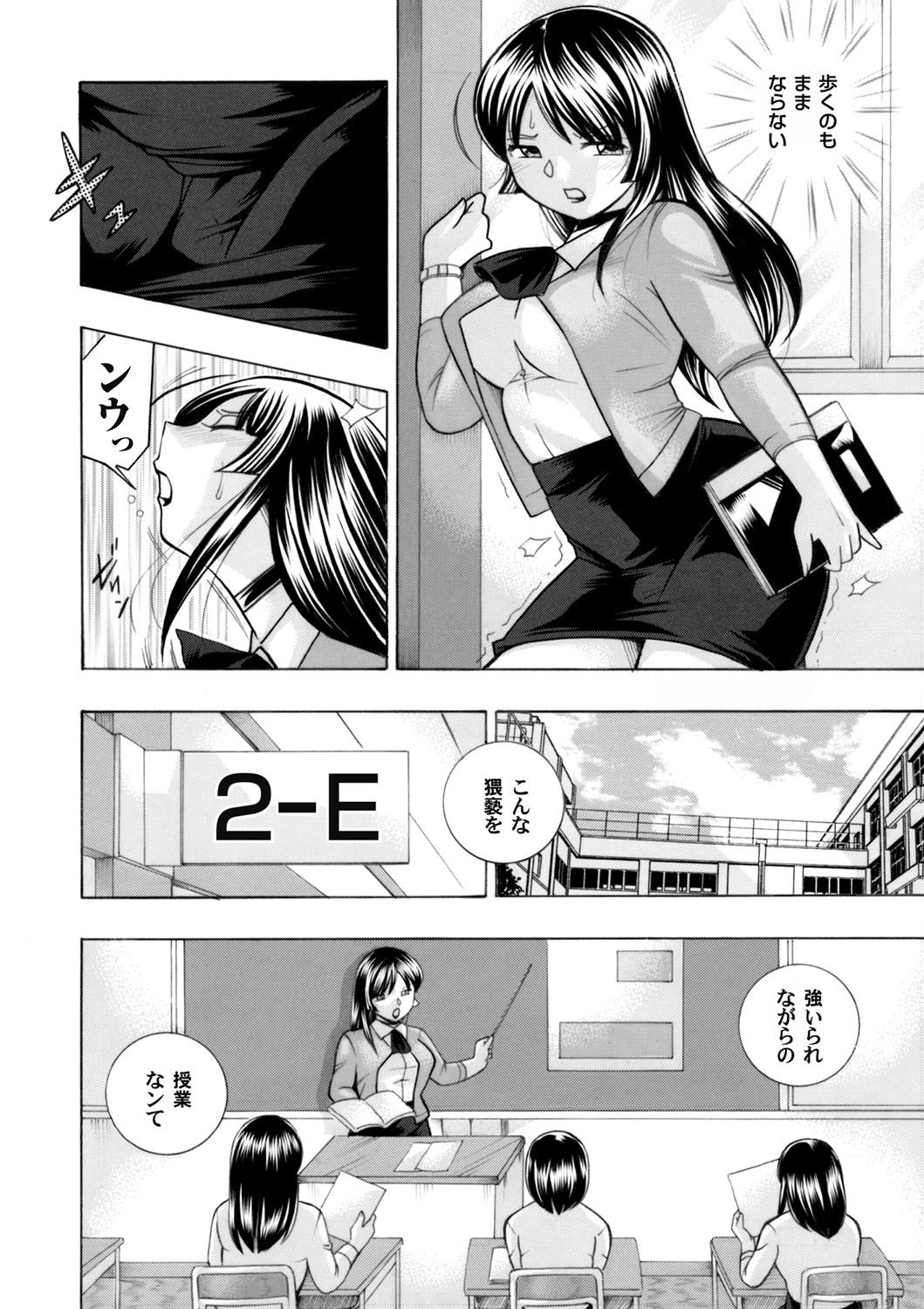 COMIC Magnum Vol. 81 - Page 13