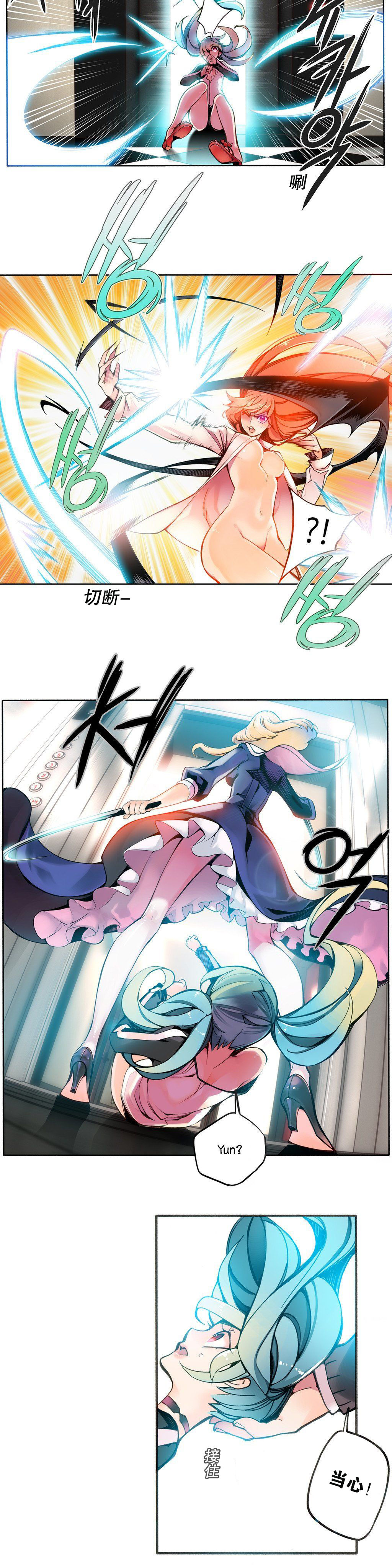 莉莉丝的脐带(Lilith`s Cord) Ch.1-20 - Page 74