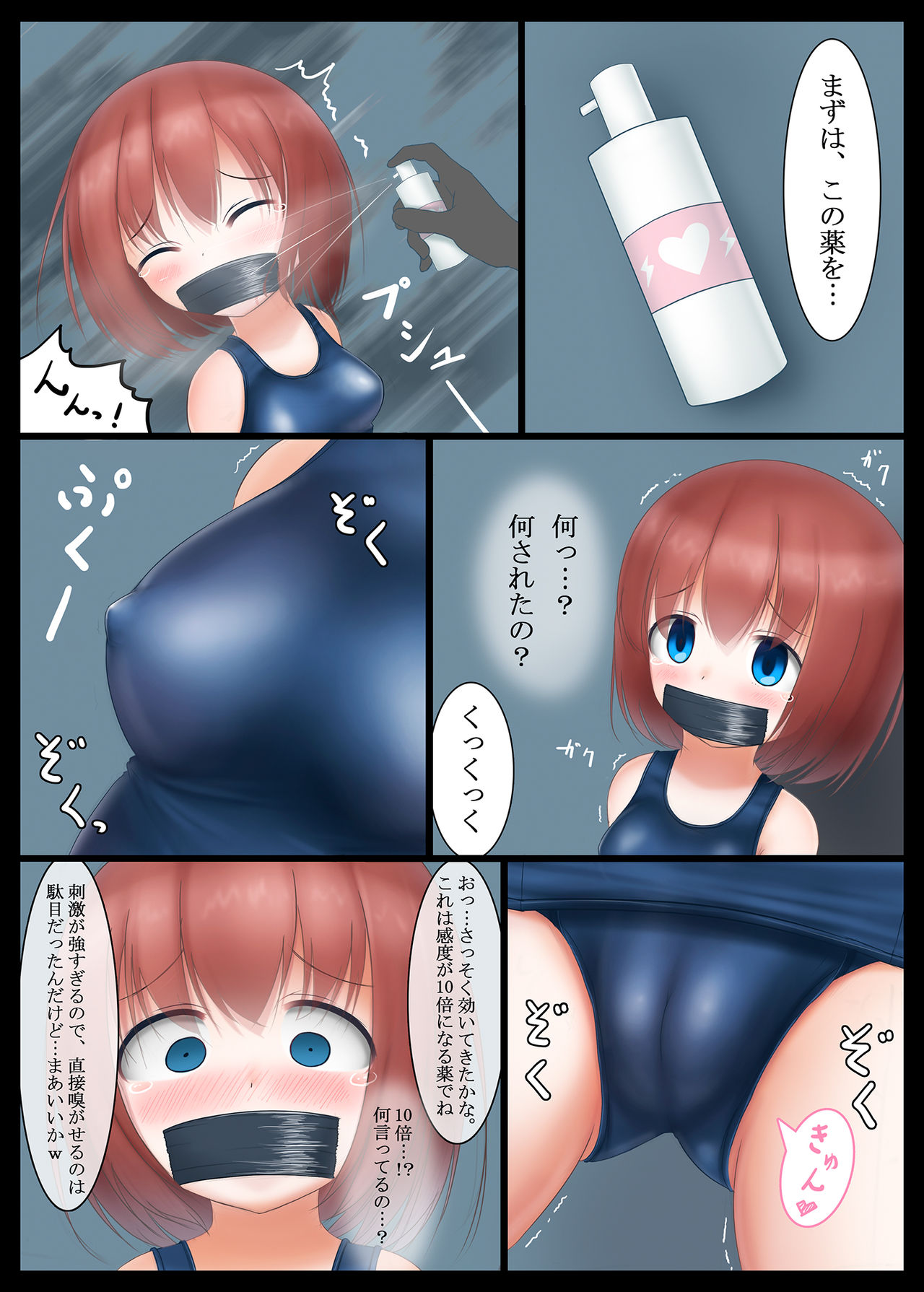 Preview page 7