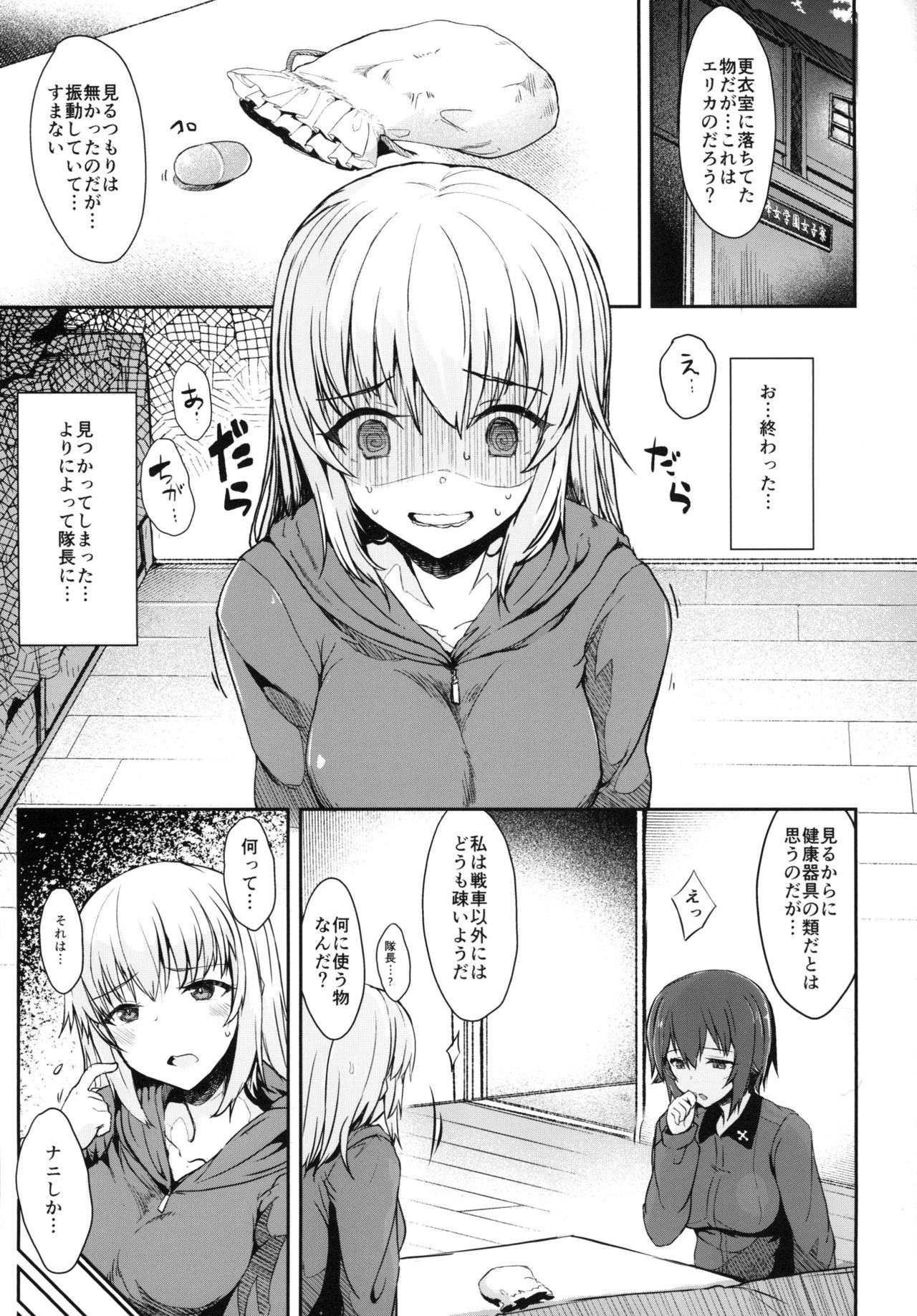 Preview page 3
