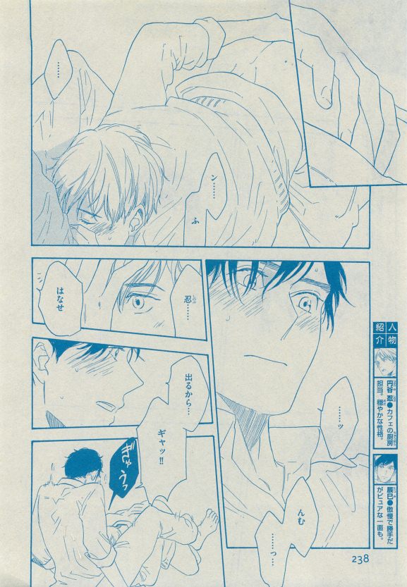 Dear+ 2015-05 - Page 224