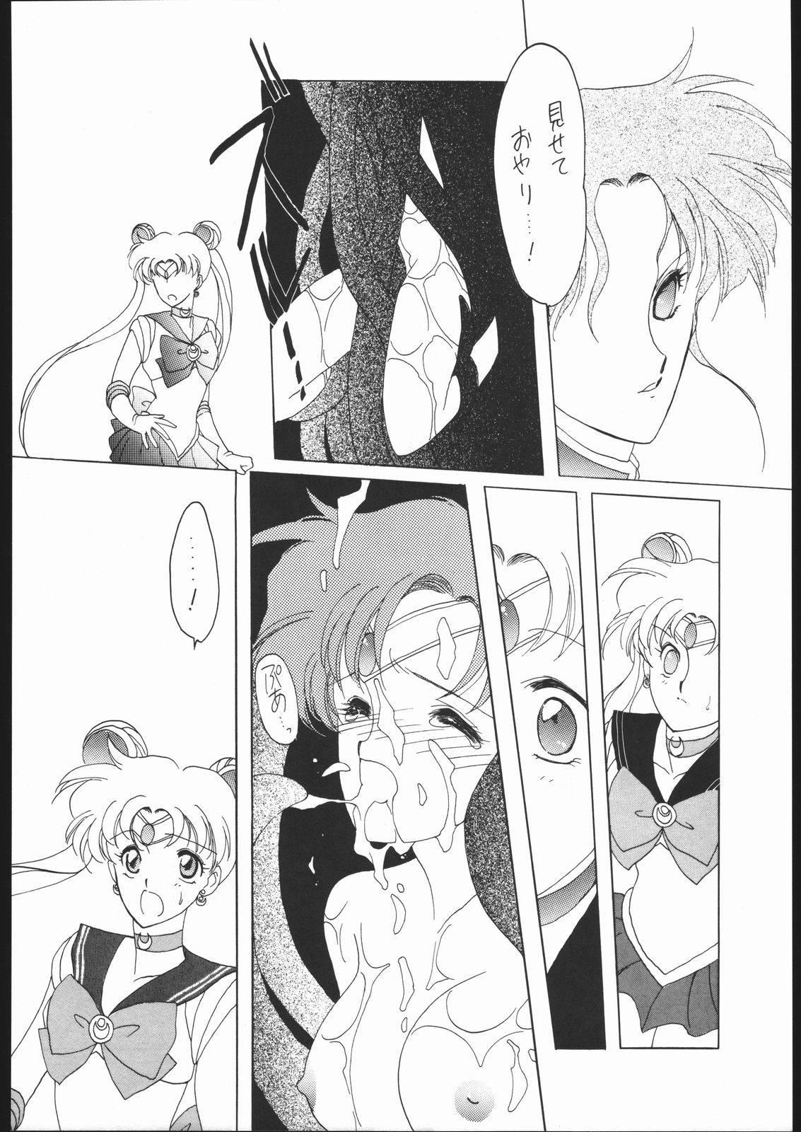 SAILORS RED VERSION - Page 34