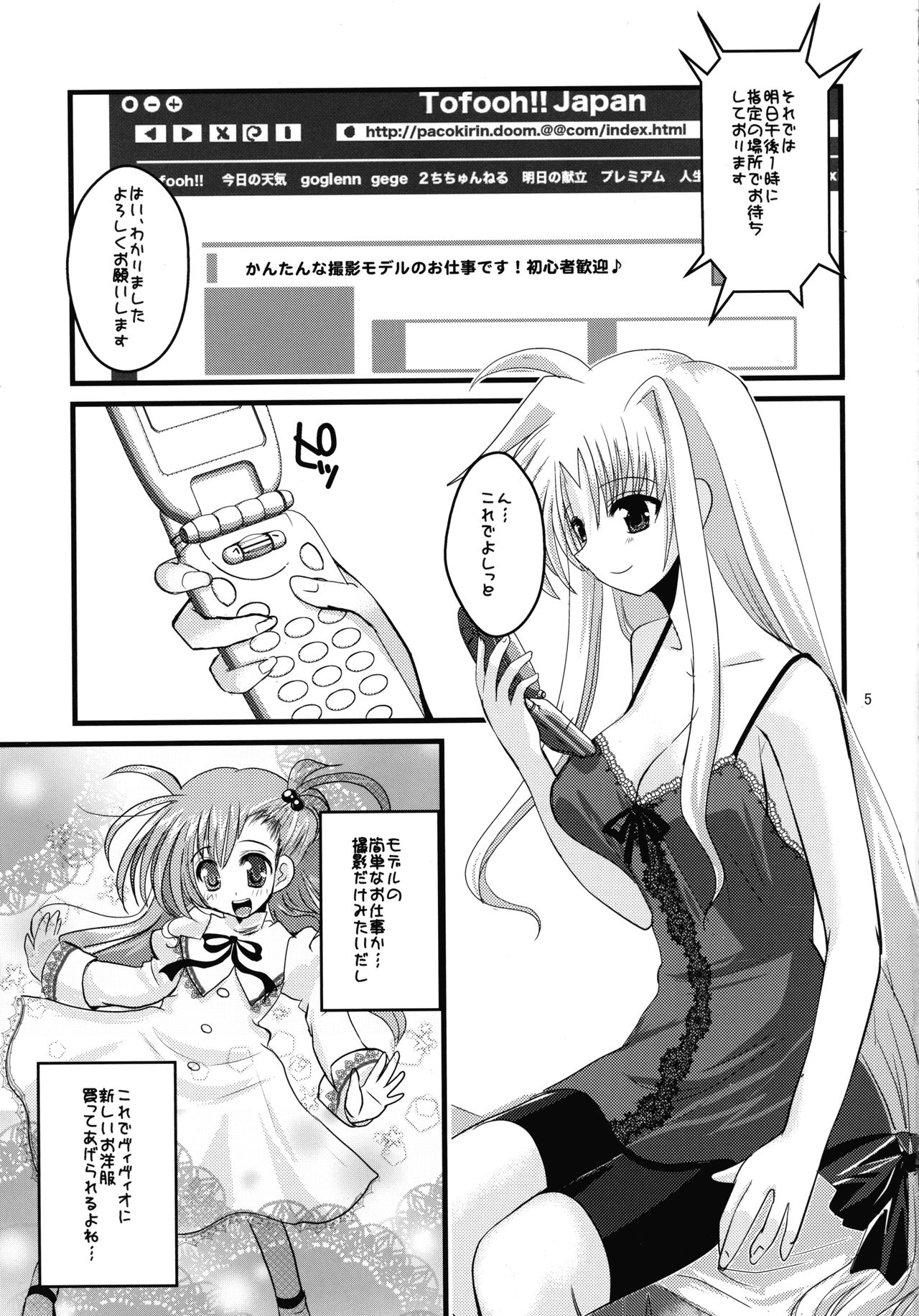 Preview page 5