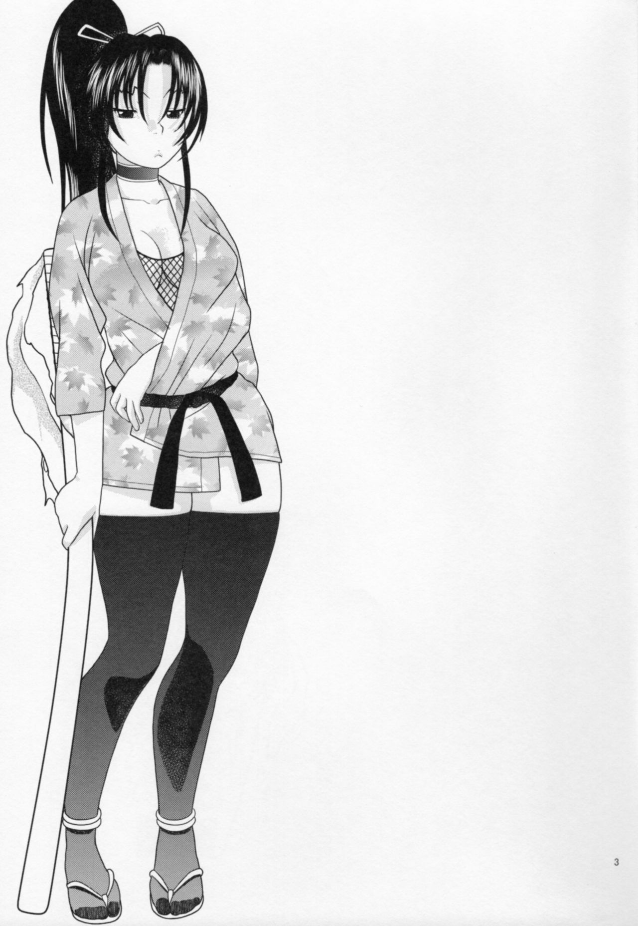 Shigure ni Hoken Taiiku - Page 2