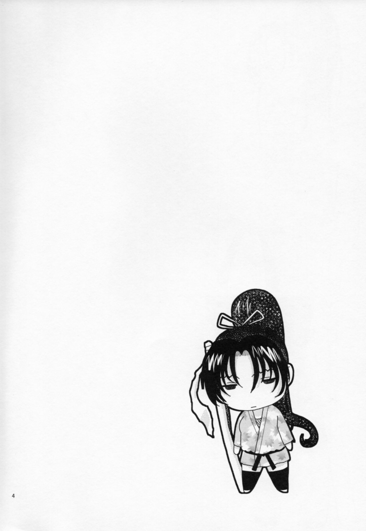 Shigure ni Hoken Taiiku - Page 3