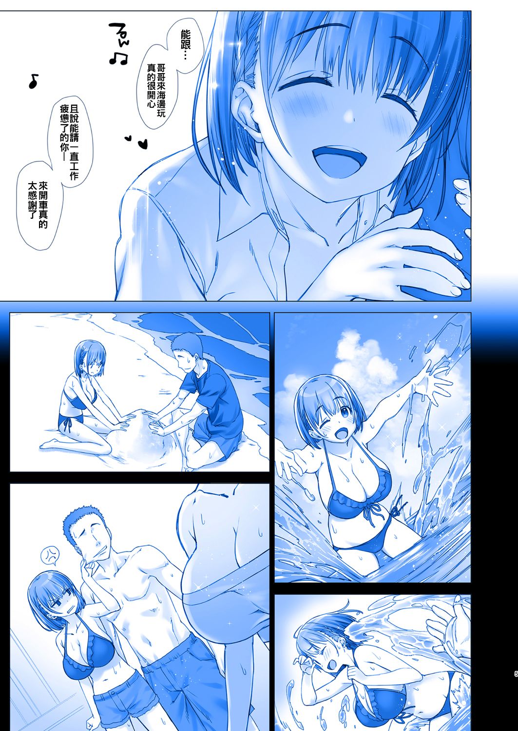 Preview page 6