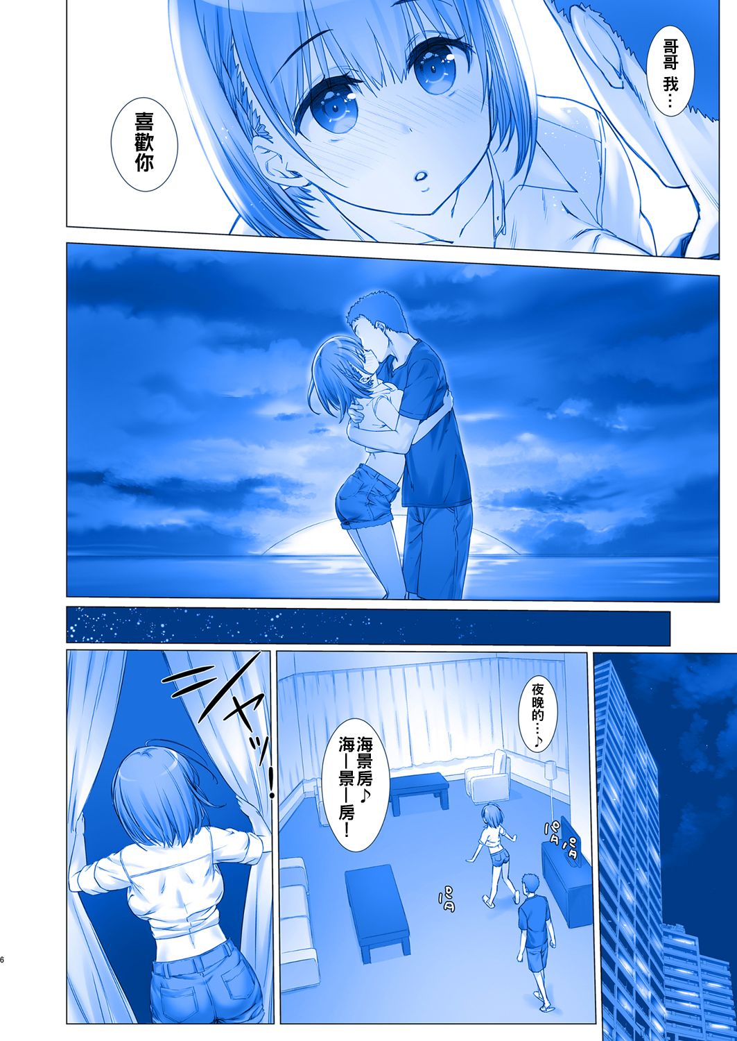 Preview page 7