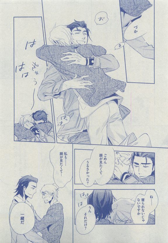 Dear+ 2015-04 - Page 105