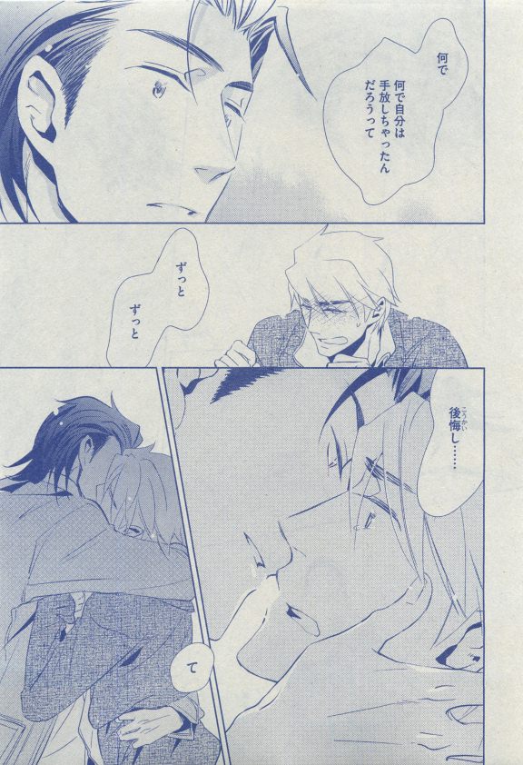 Dear+ 2015-04 - Page 106
