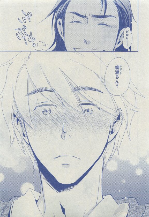 Dear+ 2015-04 - Page 109