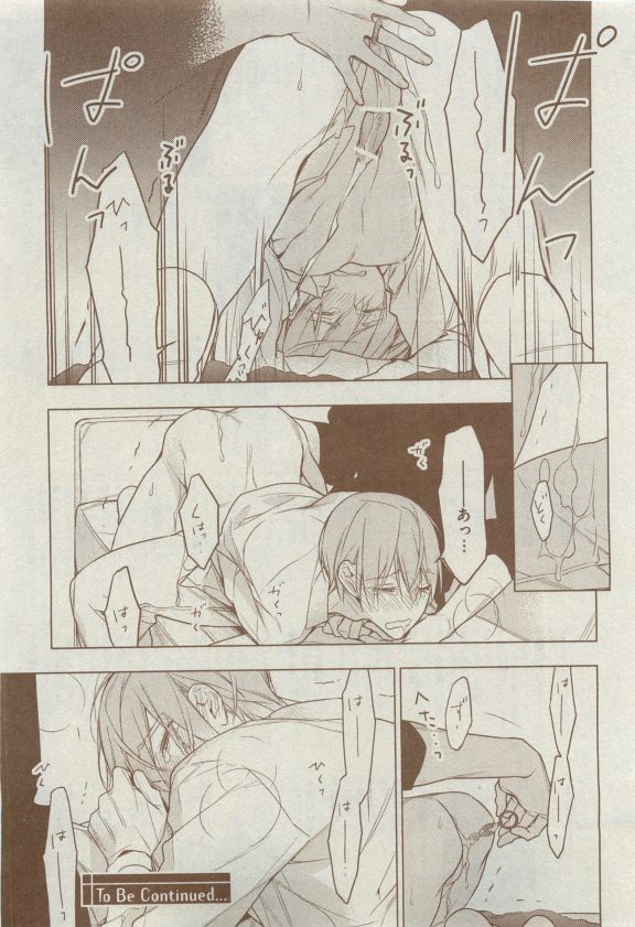 Dear+ 2015-04 - Page 154