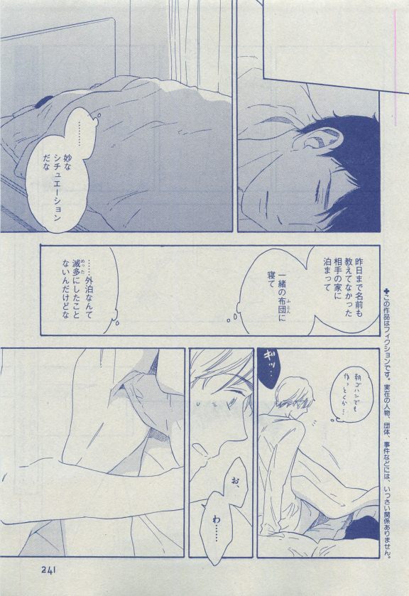 Dear+ 2015-04 - Page 222